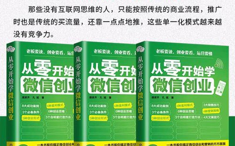 创业者怎么出书，创业者这本书怎么样