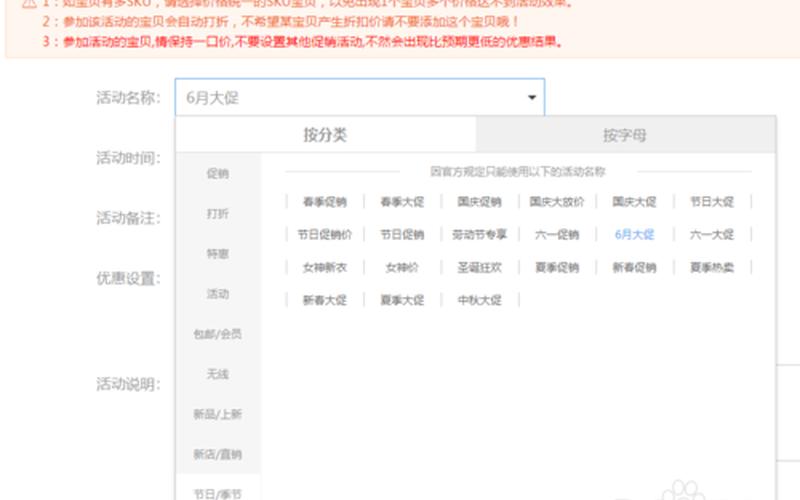 淘宝入驻天猫需要怎么操作？有哪些手续？