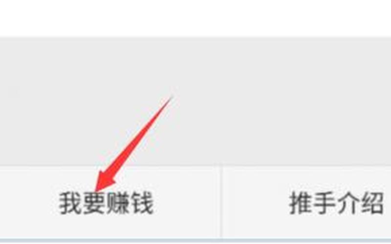 拼多多提升一单多少佣金？如何去赚钱？
