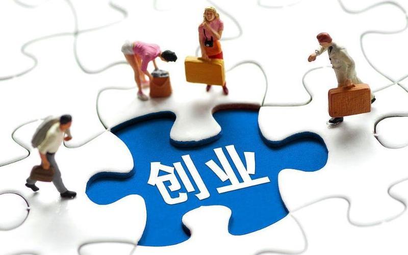 新人创业怎么赚钱，该如何创业赚钱