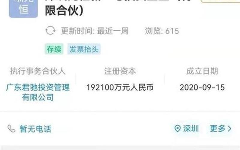 光大控股创业投资工资多少，光大集团工资