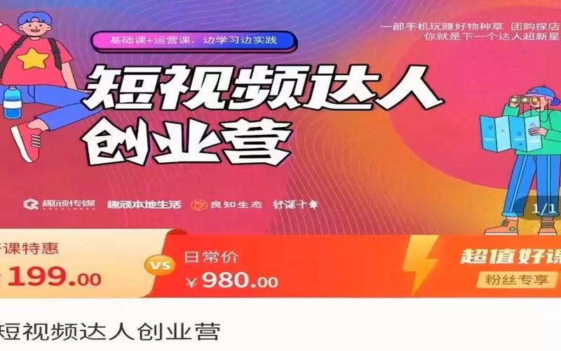 智能手机怎么创业开发，手机行业创业