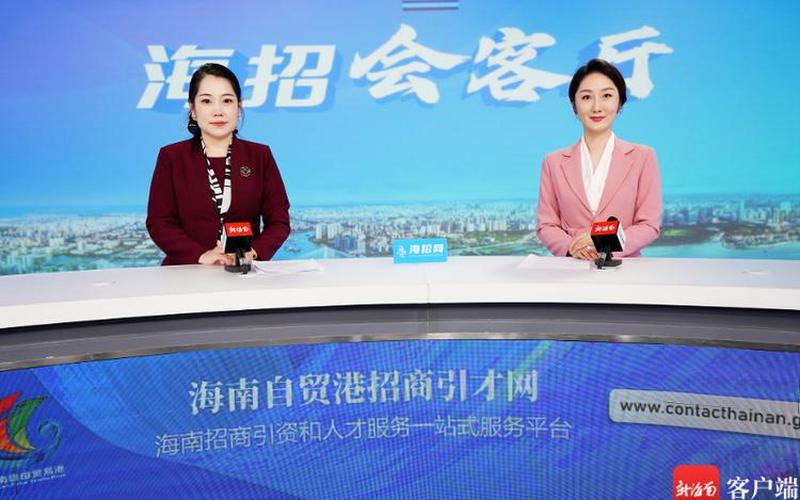 海南怎么去创业园工作，海南的创业机会在哪里