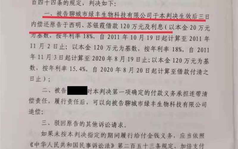 出狱人员怎么申请创业基金
