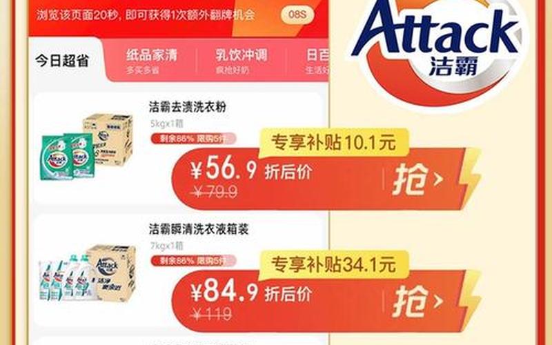 淘宝宝贝标签怎么设置？宝贝标签有哪些？