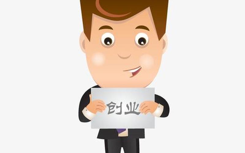 动漫创业包括什么内容，动漫类创业