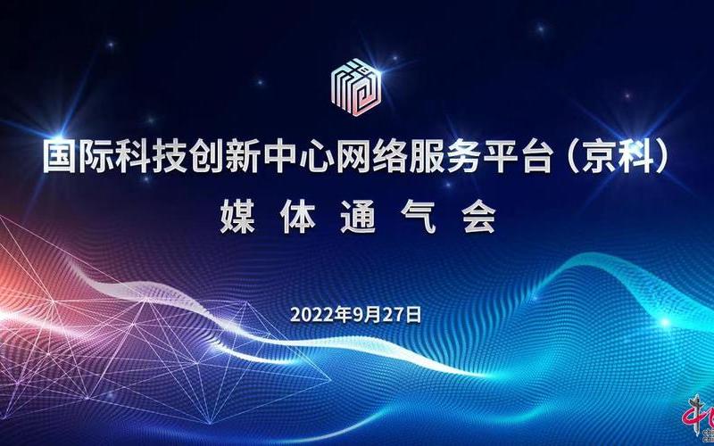 创新创业实现平台怎么做，创新创业系统平台