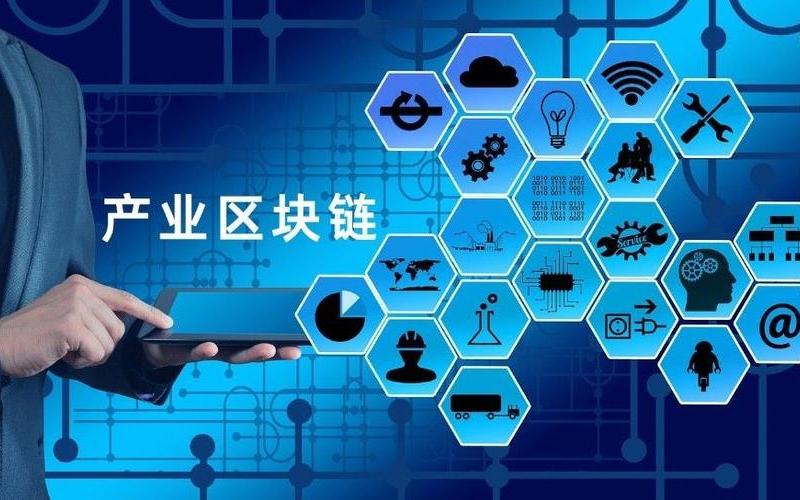 区块链创业是什么，区块链是什么专业