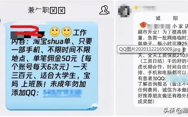 淘宝提升礼品单靠谱吗？有什么弊端？
