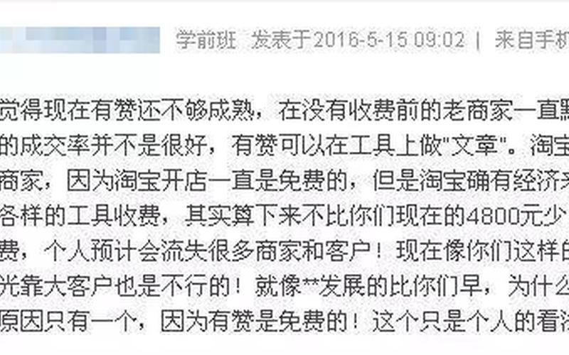 企业创业开店费用多少钱，创业开公司要多少钱