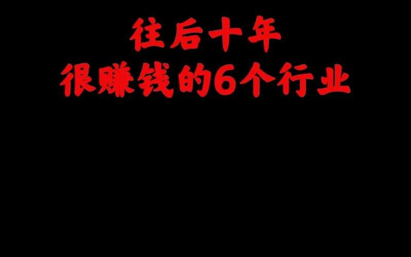 创业的认识是什么，创业者的认识