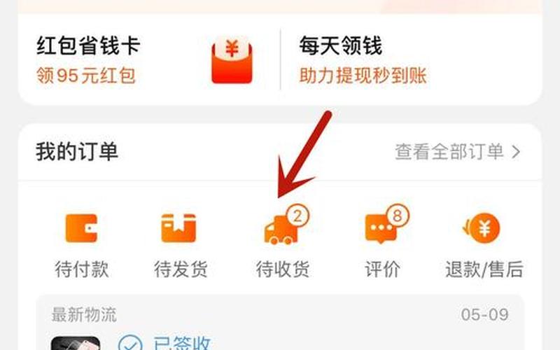 淘宝退款率怎么减少？有哪些方法？