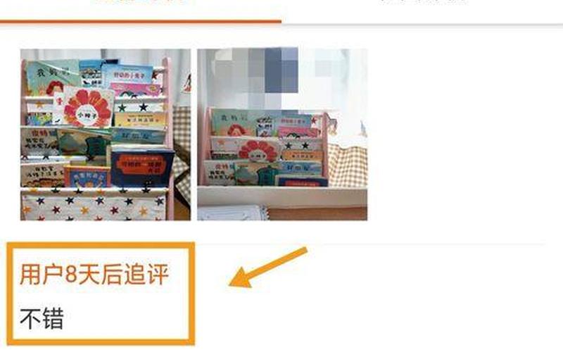 淘宝追评可以隐藏吗？怎样获得更多好评？
