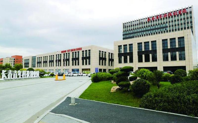 在长春新区创业怎么样申请，长春创业服务中心
