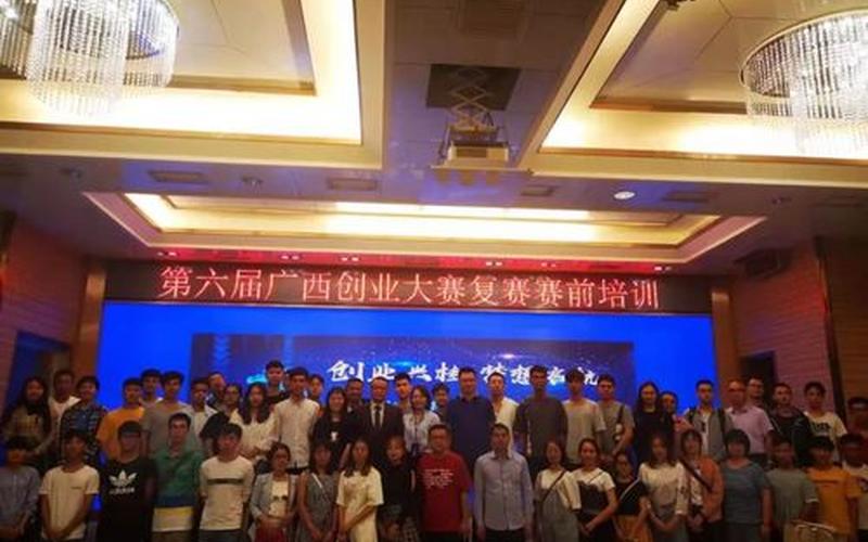 创业培训大赛算什么比赛，你知道哪些创业大赛