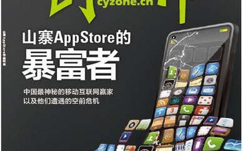 什么是创业首淘