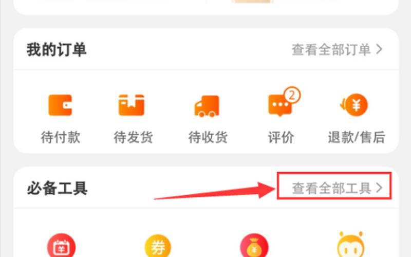 淘宝差评回复怎么删除？如何避免差评？