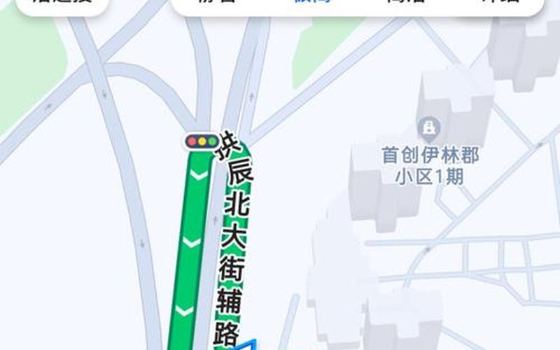 高德地图推出“极简播报”模式，为日常通勤设计智能导航语音提示