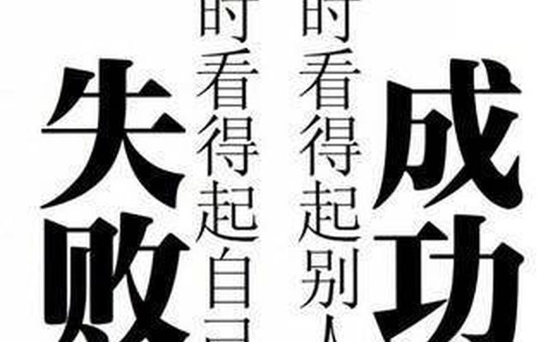 创业失败多年后如何改变，创业失败后怎么做