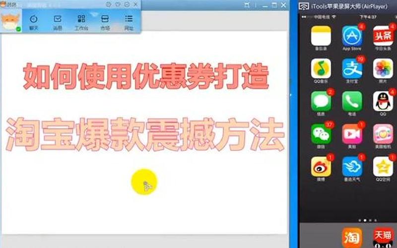 天猫新店怎么推广？有哪些技巧？