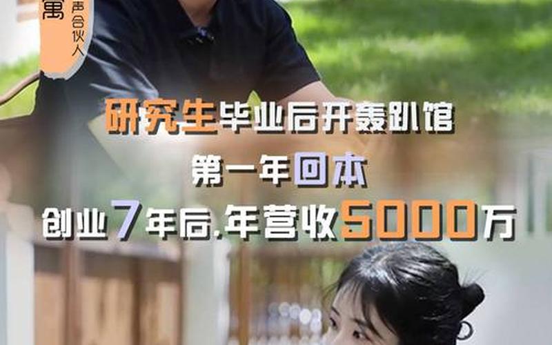 20届毕业怎么创业，毕业一年创业