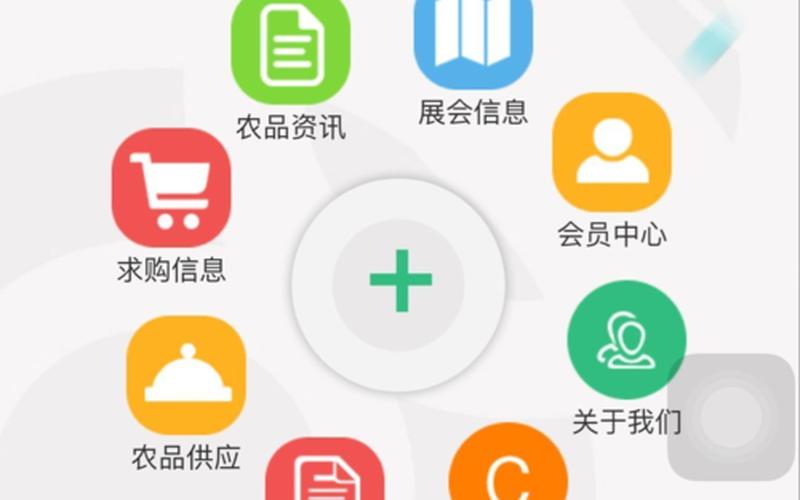 互联网农产品怎么创业，互联网农产品创业项目简介