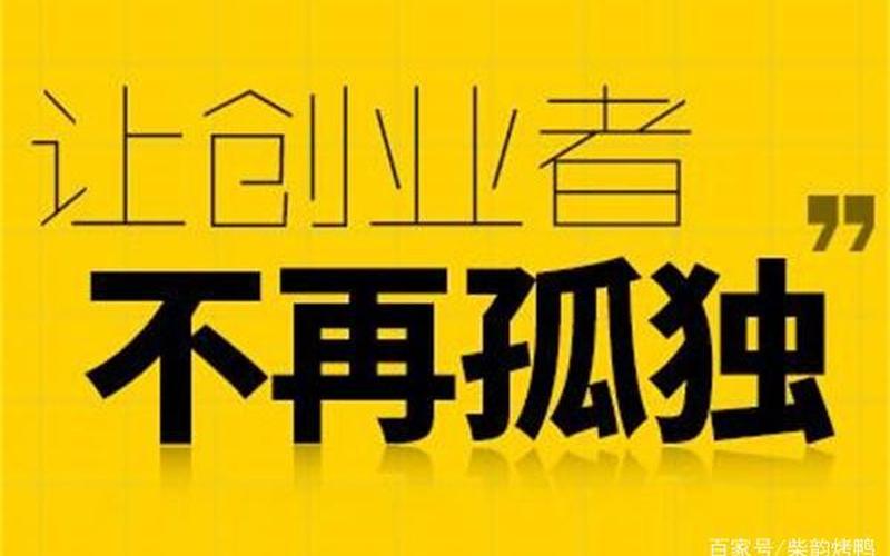 疫情下如何创业小项目，疫情下创业做什么好