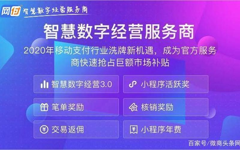 数字化创业怎么做好，数字化怎么赚钱