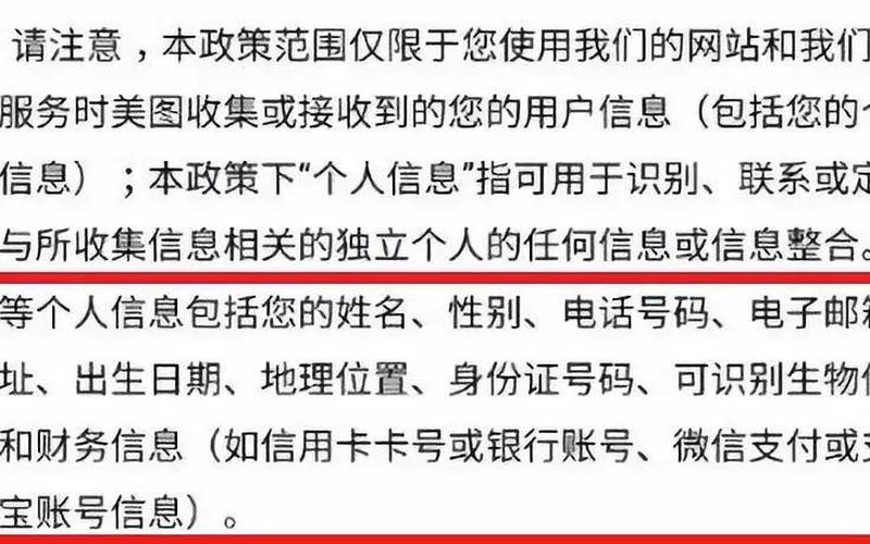 拼多多返现为什么要输入身份证号码？有风险吗？