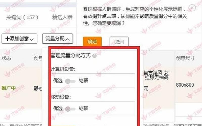 直通车大词有流量转化低是为什么？怎么回事？