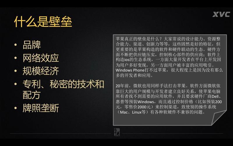 如何确认创业的战略，如何界定创业成功