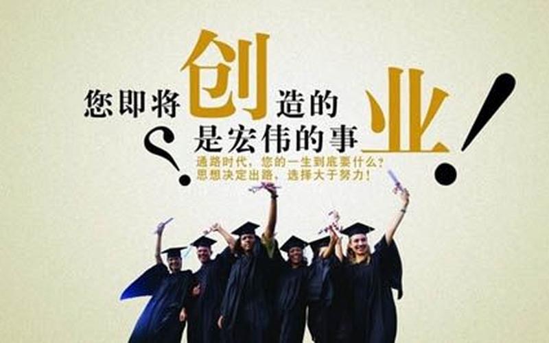 啥也不懂怎么去创业，什么都不懂如何创业