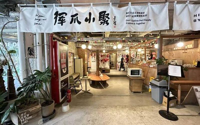 宠物家打造人宠友好第三空间，落地深圳万象天地