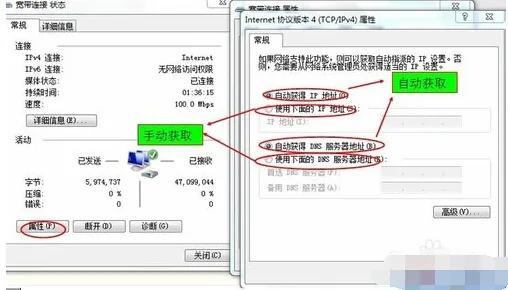 为什么路由器上显示有网络但是电脑连接受限，急，