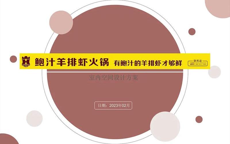 创业餐饮学什么内容的，创业餐饮应该怎么做