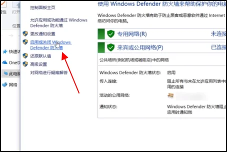 MediaCreationTool创建安装介质，下载win10验证后显示运行此工具时出现问题，怎么解决？