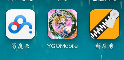 手机版ygomobile 怎么玩 为什么卡片是白板 详细解答