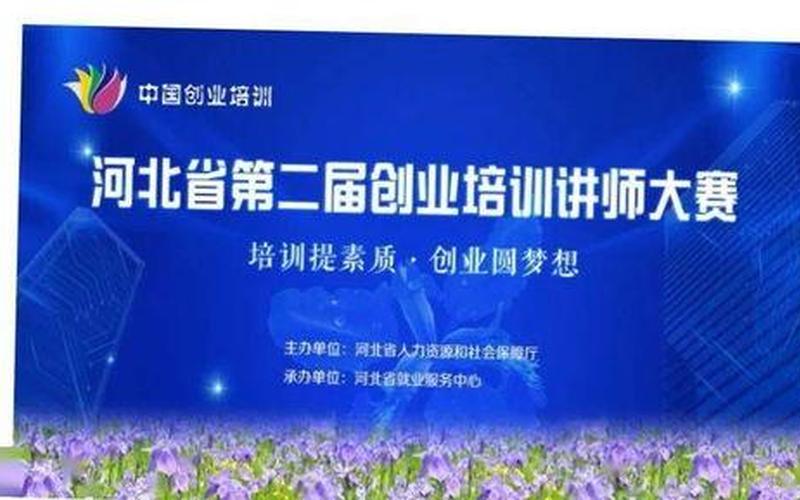 为什么要读创业专业，创业需要专业吗
