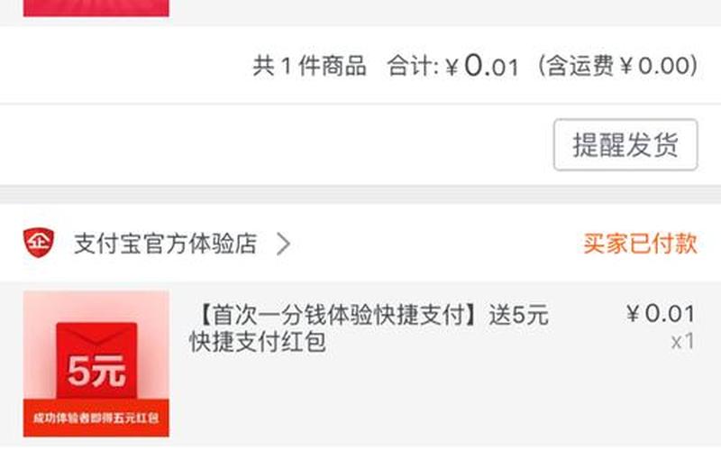 有哪些订单不计入淘宝销量？具体有哪些？