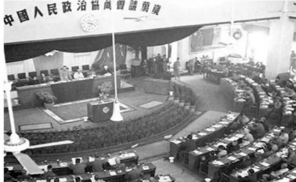召开第一届政治协商会议的时间、地点、内容各有哪些？