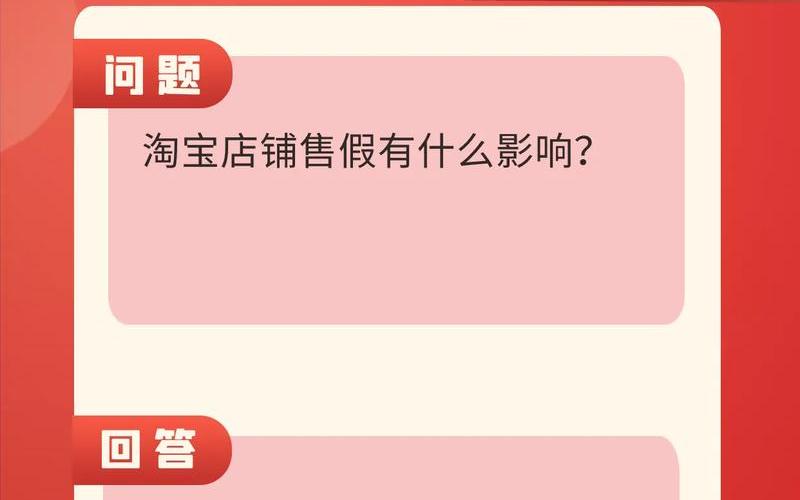 淘宝的运营方式有哪些？淘宝运营注意什么？