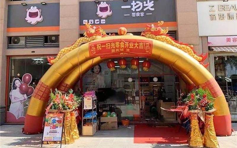 创业店面选什么，创业应该开什么店