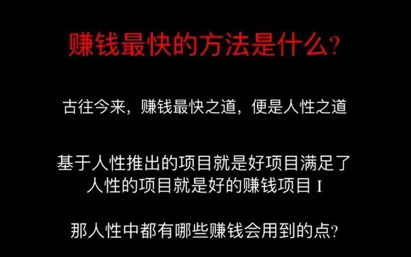 女人怎么才能赚钱创业