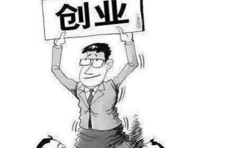 创业都经过哪些痛苦，创业为什么这么痛苦