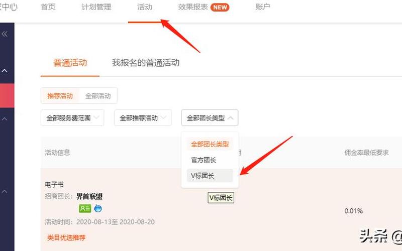 淘宝客推广的宝贝在哪里？展现形式是什么？