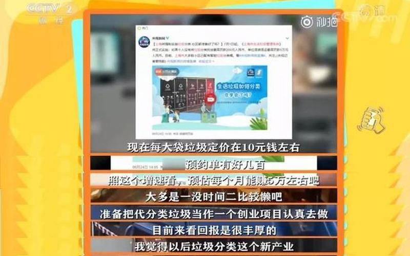 创业邦的中心号是什么，彩虹创业邦是什么平台