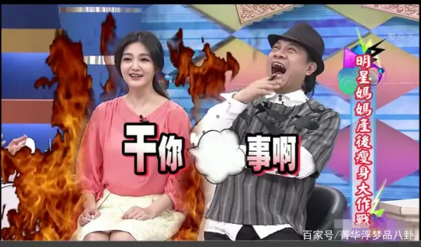让仔仔害怕，倒追蓝正龙的大s，究竟有多强势？