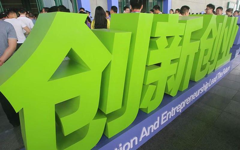 创业孵化中心是什么，创业孵化是什么意思