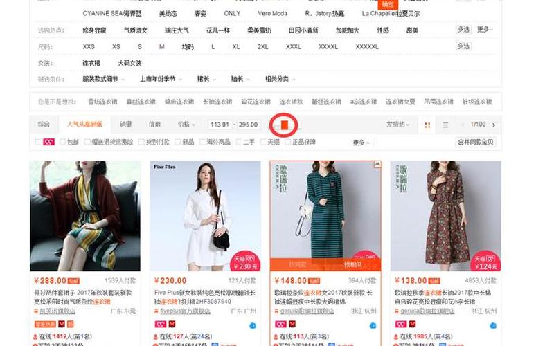 淘宝怎么查看今日新款和爆款？在哪查看？