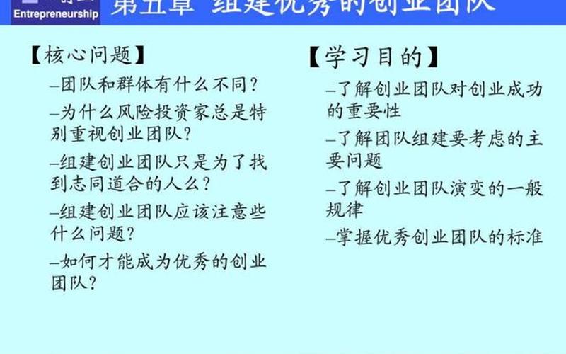 创业中怎么解决冲突，创业团队遇到冲突时应该怎么办